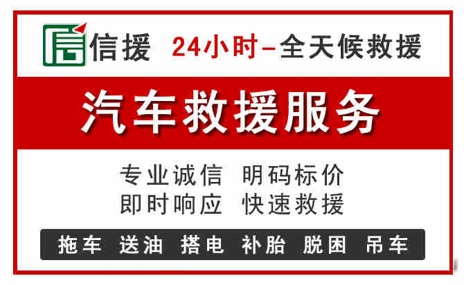 湘乡中途汽车送机油