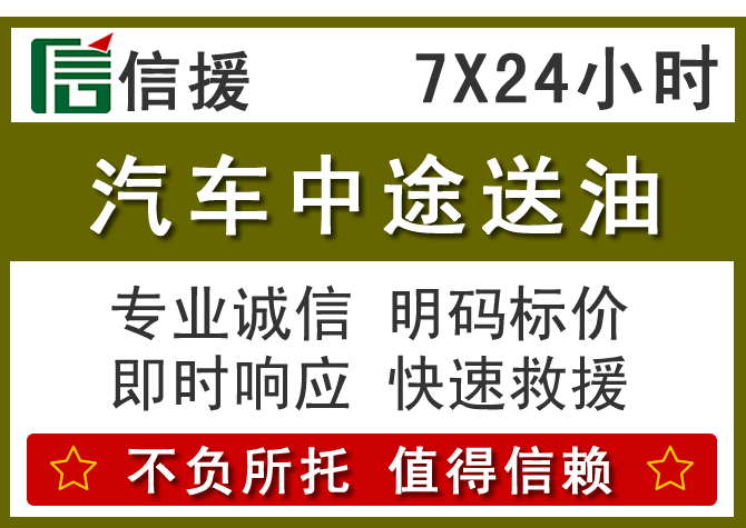 湘乡送油.png 湘乡送油.png