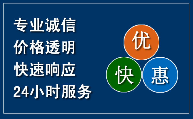 湘乡汽车救援送柴油