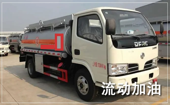 湘乡道路救援汽车送机油