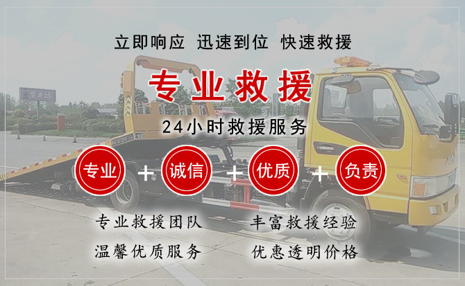  湘乡汽车中途送油救援电话
